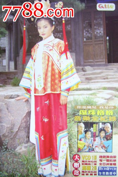 办做个银行银流水转账凭条要多久